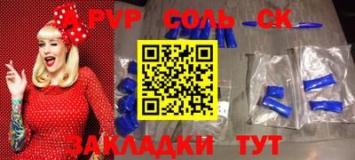 кристаллы Можга