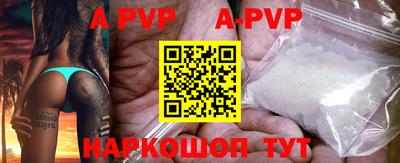 прущие крисы Моздок