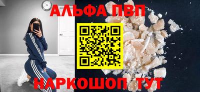 гашик Можайск