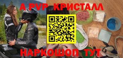 прущие крисы Моздок