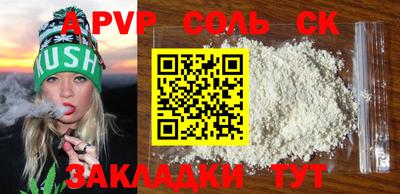 кристаллы Можга