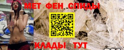 гашик Можайск