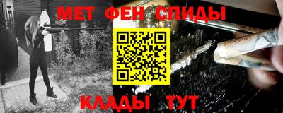 гашик Можайск