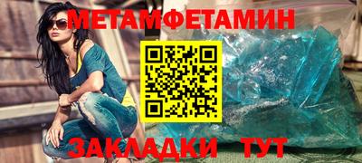 прущие крисы Моздок