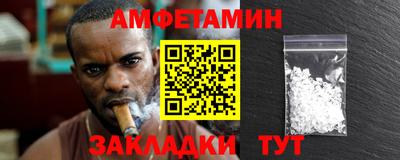 гашик Можайск