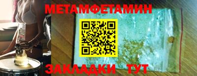 прущие крисы Моздок