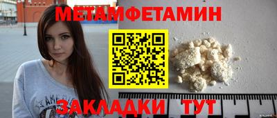 кристаллы Можга