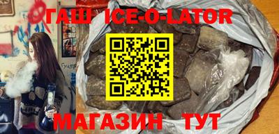 кристаллы Можга