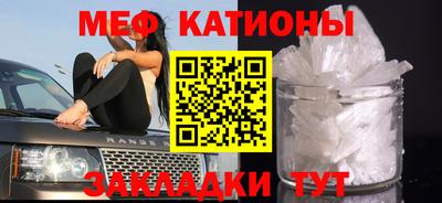 гашик Можайск
