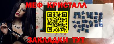 кристаллы Можга