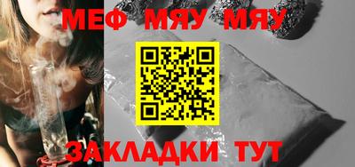 гашик Можайск