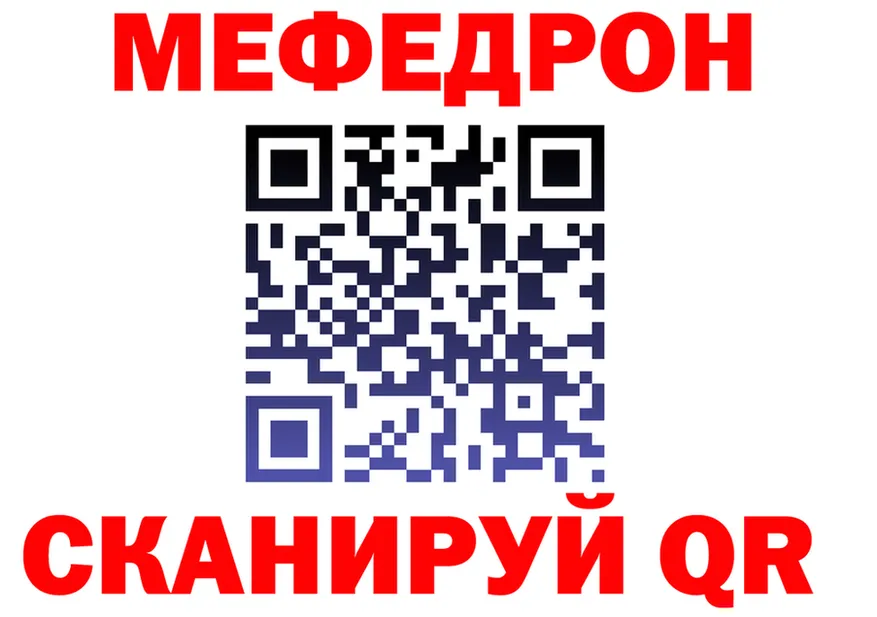 Альфа ПВП СК ТОР это KRAKEN Черняховск