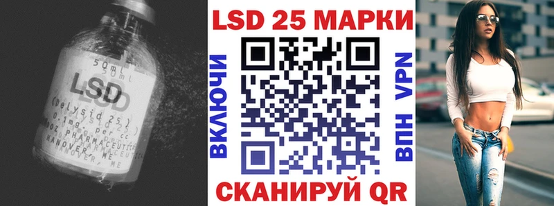 LSD-25 экстази ecstasy  наркотики  Черняховск 