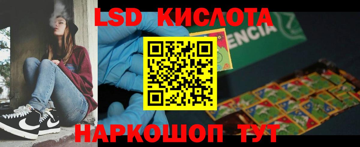 Черняховск  Лсд 25 экстази ecstasy  Вход с VPN  LSD-25 экстази кислота 