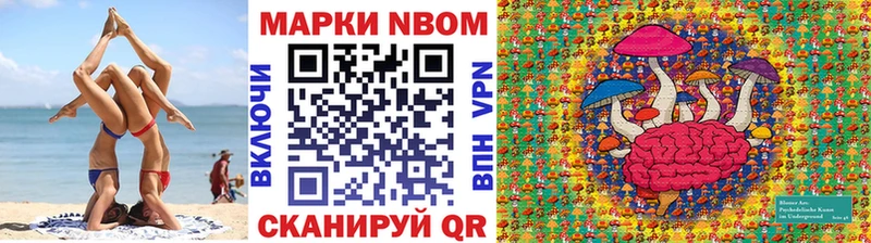 Наркотические марки 1500мкг цены наркотик Черняховск