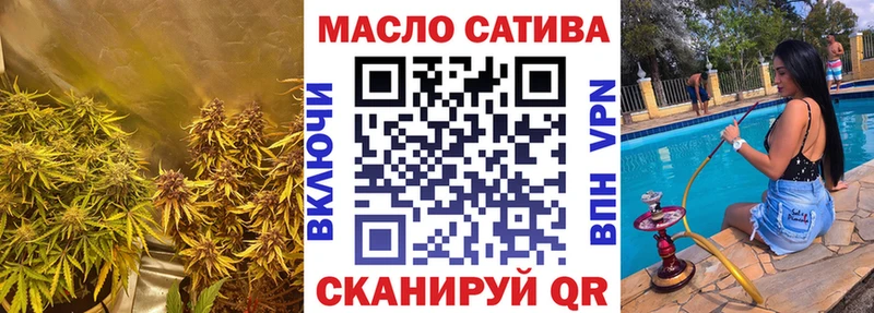 наркотики Черняховск Дистиллят ТГК Wax