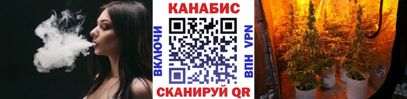 Конопля AK-47  Черняховск 
