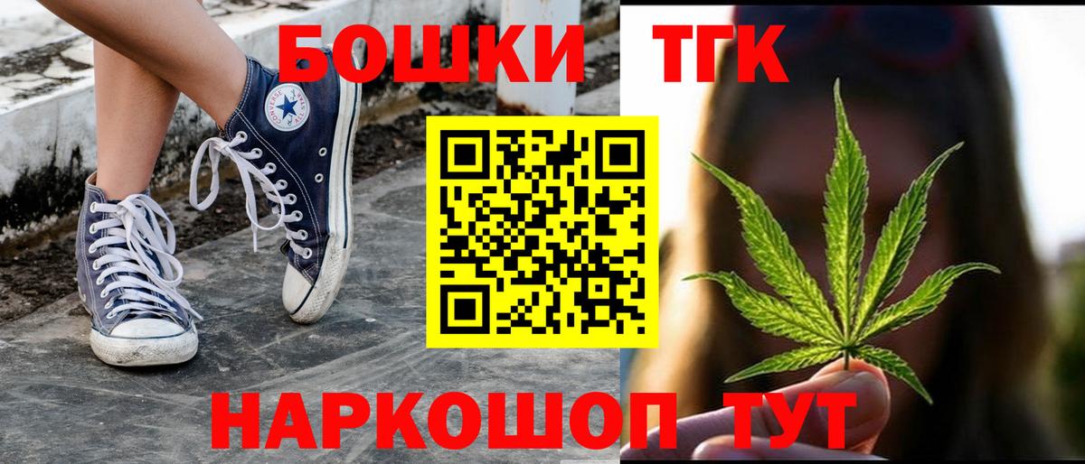 Бошки Шишки OG Kush  Вход с VPN  Марихуана план  МАРИХУАНА семена  Черняховск  МАРИХУАНА Amnesia 